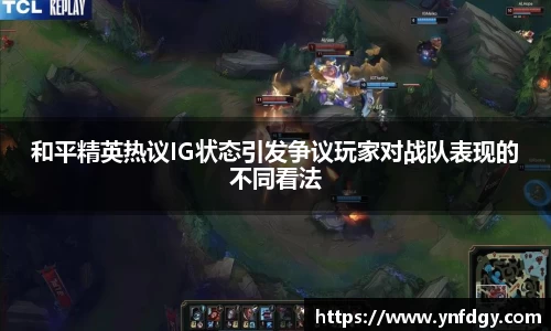 雷火电竞